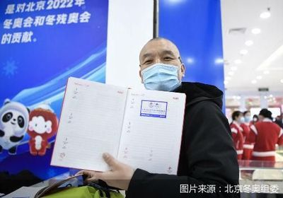 步入倒计时一周年 北京冬奥会特许商品旗舰店亮相王府井金街 贵金属制品