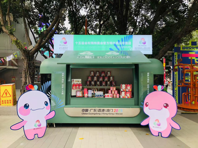 企业动态 贵金属制品行业迎来创新与可持续发展新篇章